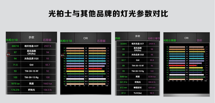 特色餐廳燈光設計-1_12.jpg