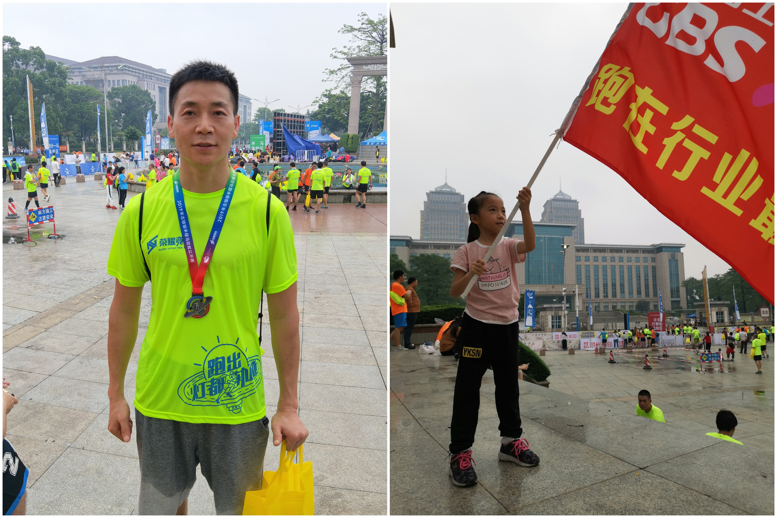 中山古鎮(zhèn)馬拉松，光柏士跑在行業(yè)最前鋒！